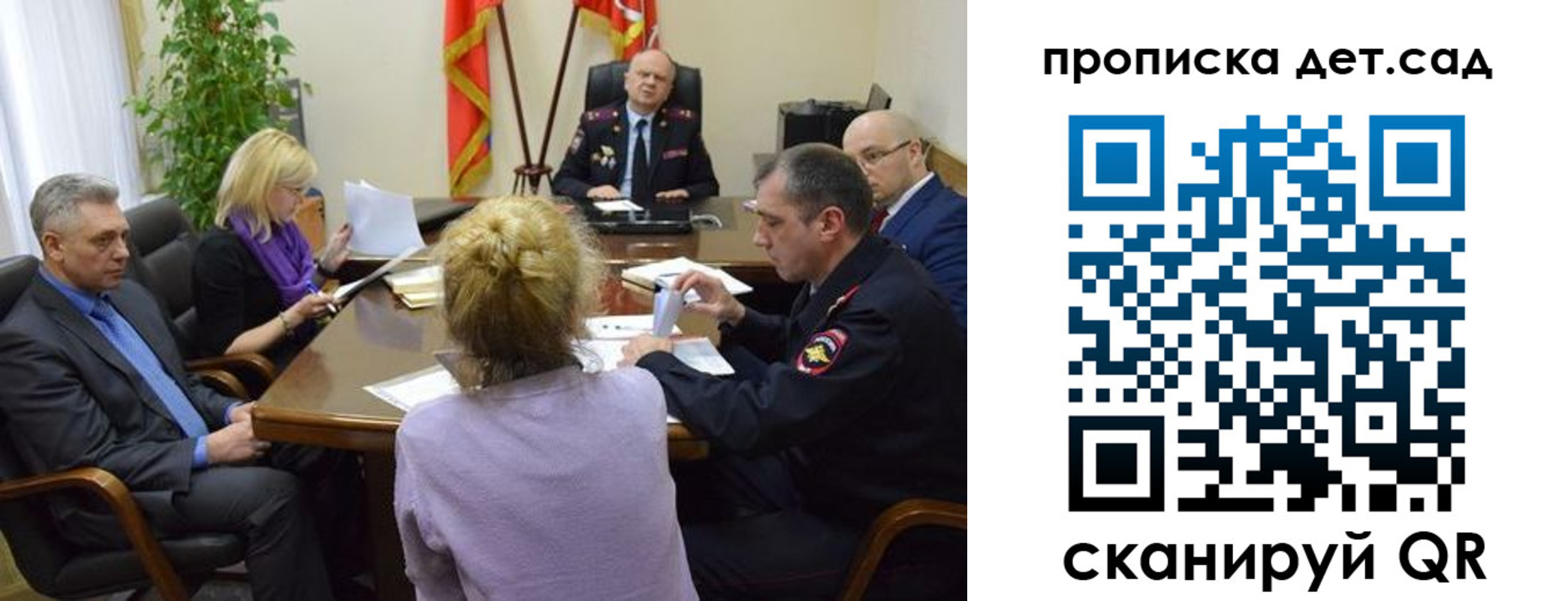 прописка поиск в Ессентуках